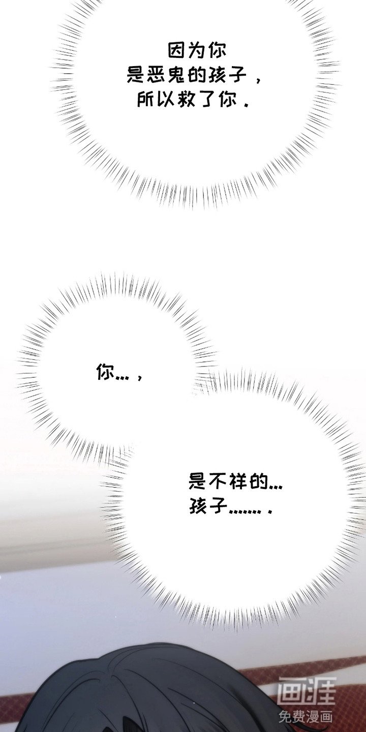 第13章：置之不理