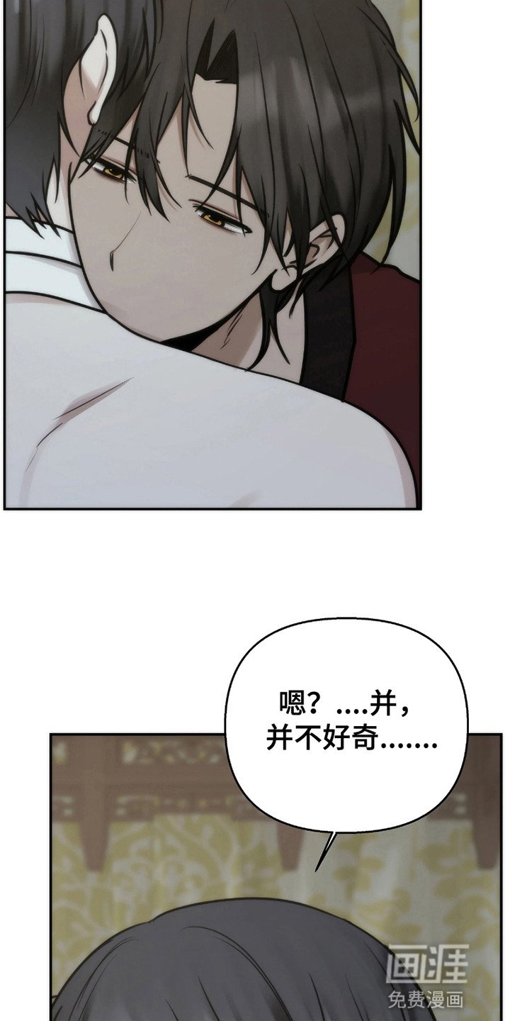 第14章：不一样的危机（完结）