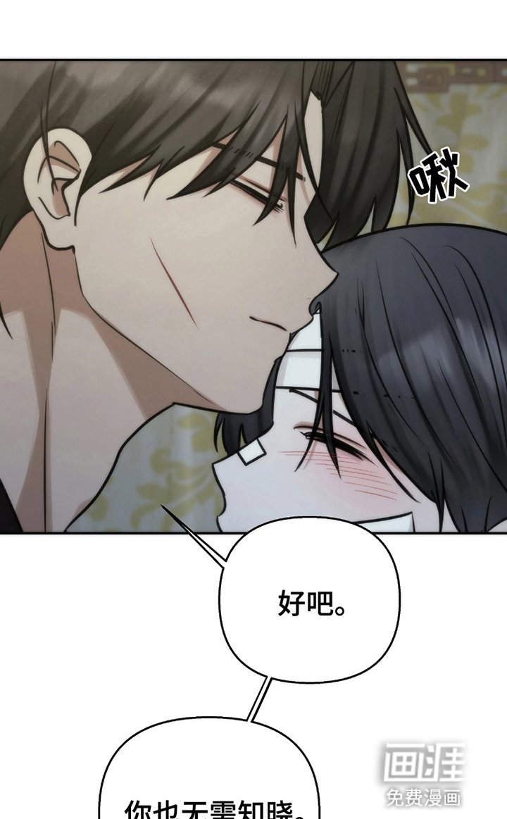 第14章：不一样的危机（完结）