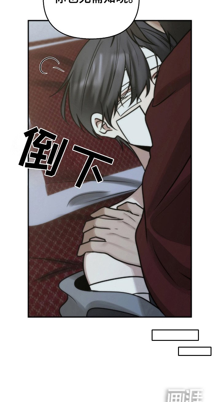 第14章：不一样的危机（完结）