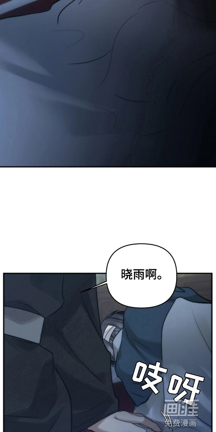 第14章：不一样的危机（完结）