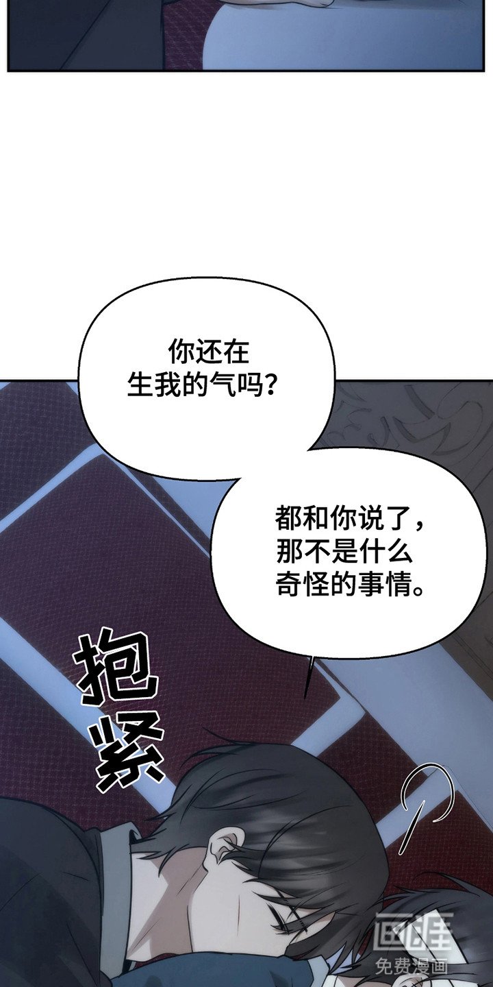 第14章：不一样的危机（完结）