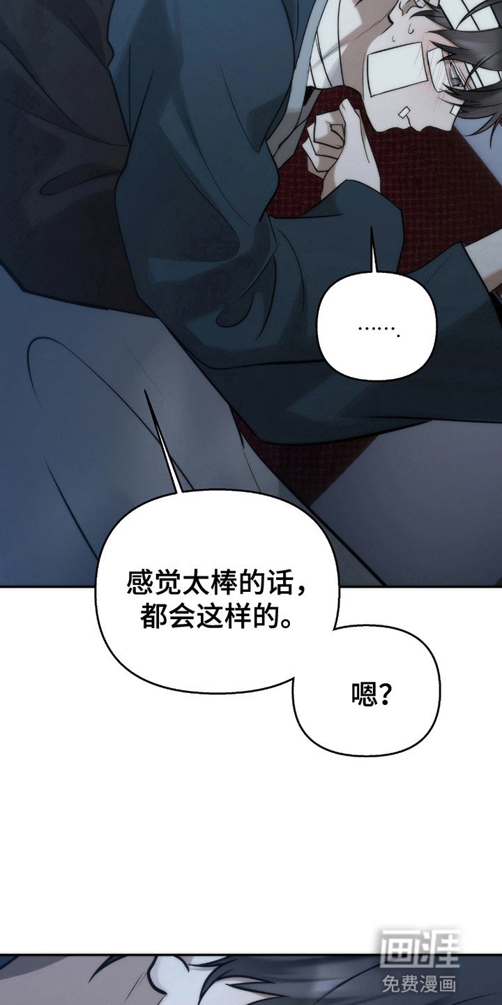 第14章：不一样的危机（完结）