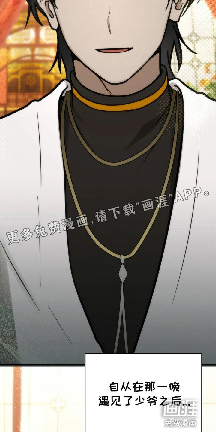 第14章：不一样的危机（完结）