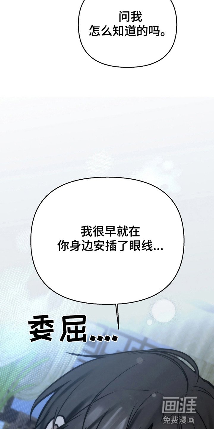 第14章：不一样的危机（完结）
