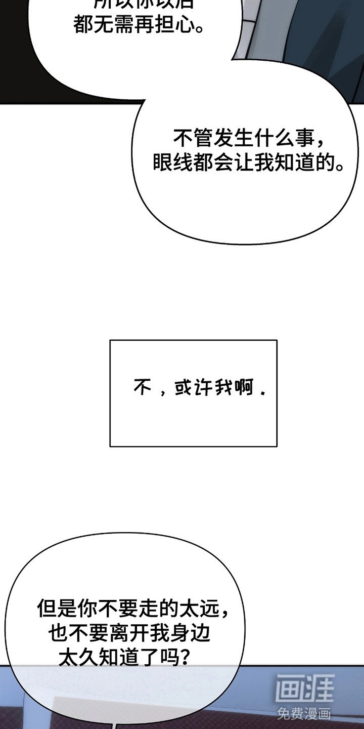 第14章：不一样的危机（完结）