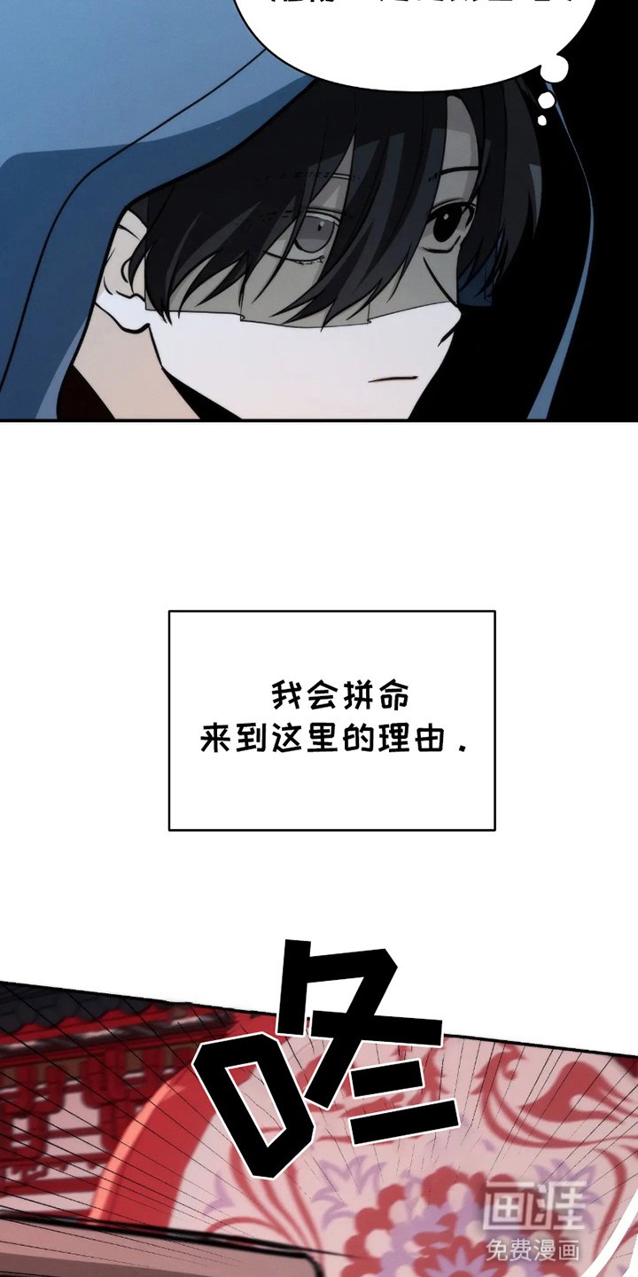 第2章：流言