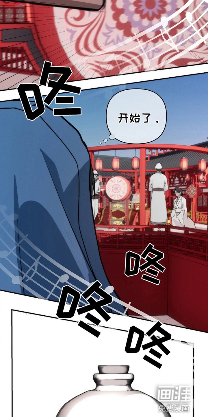 第2章：流言