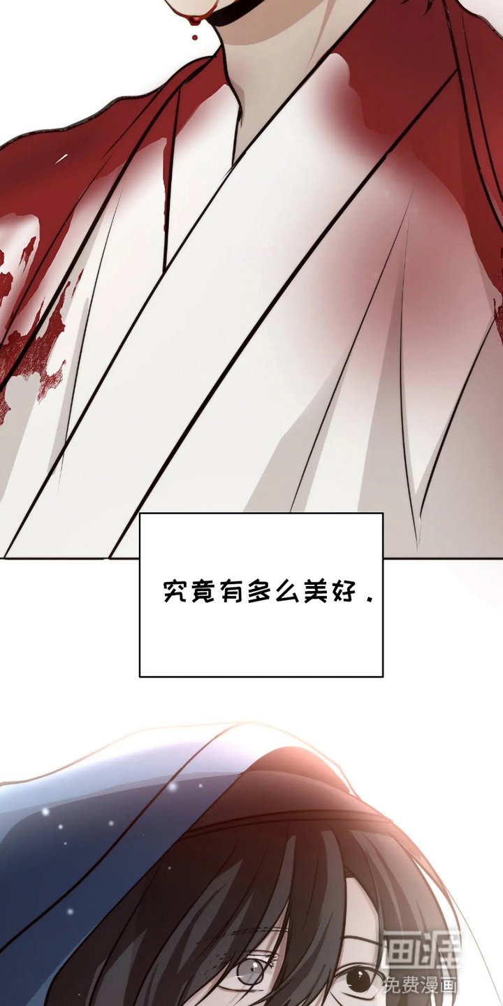 第2章：流言