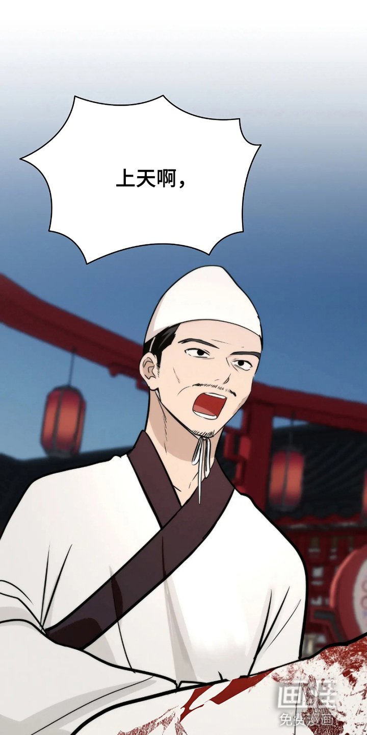 第2章：流言