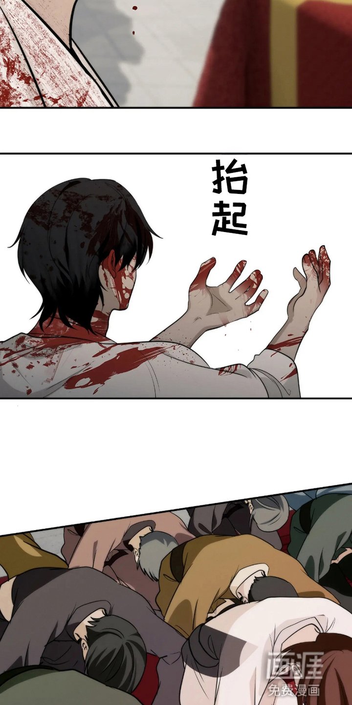 第2章：流言