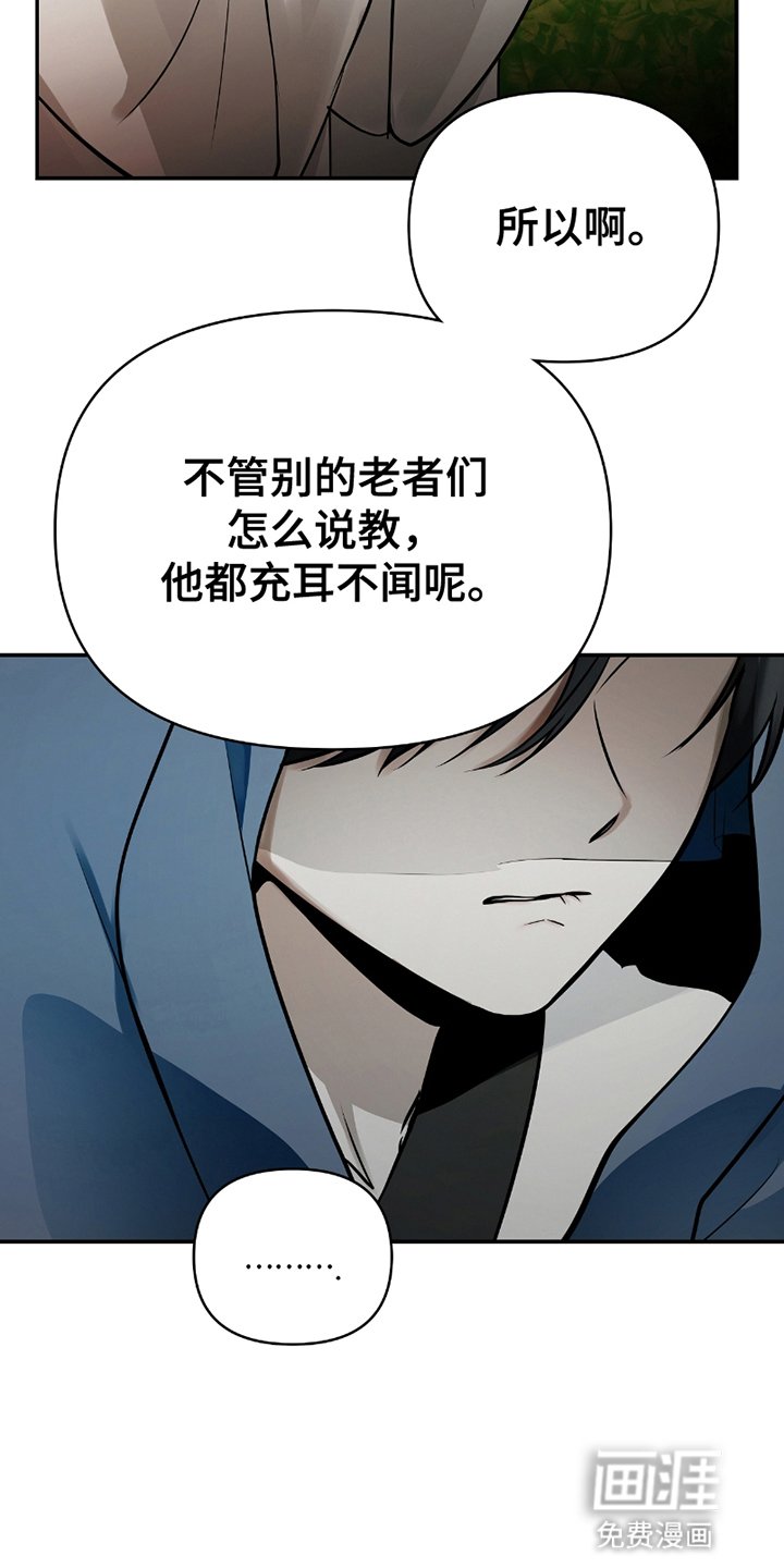 第3章：最理解他的人