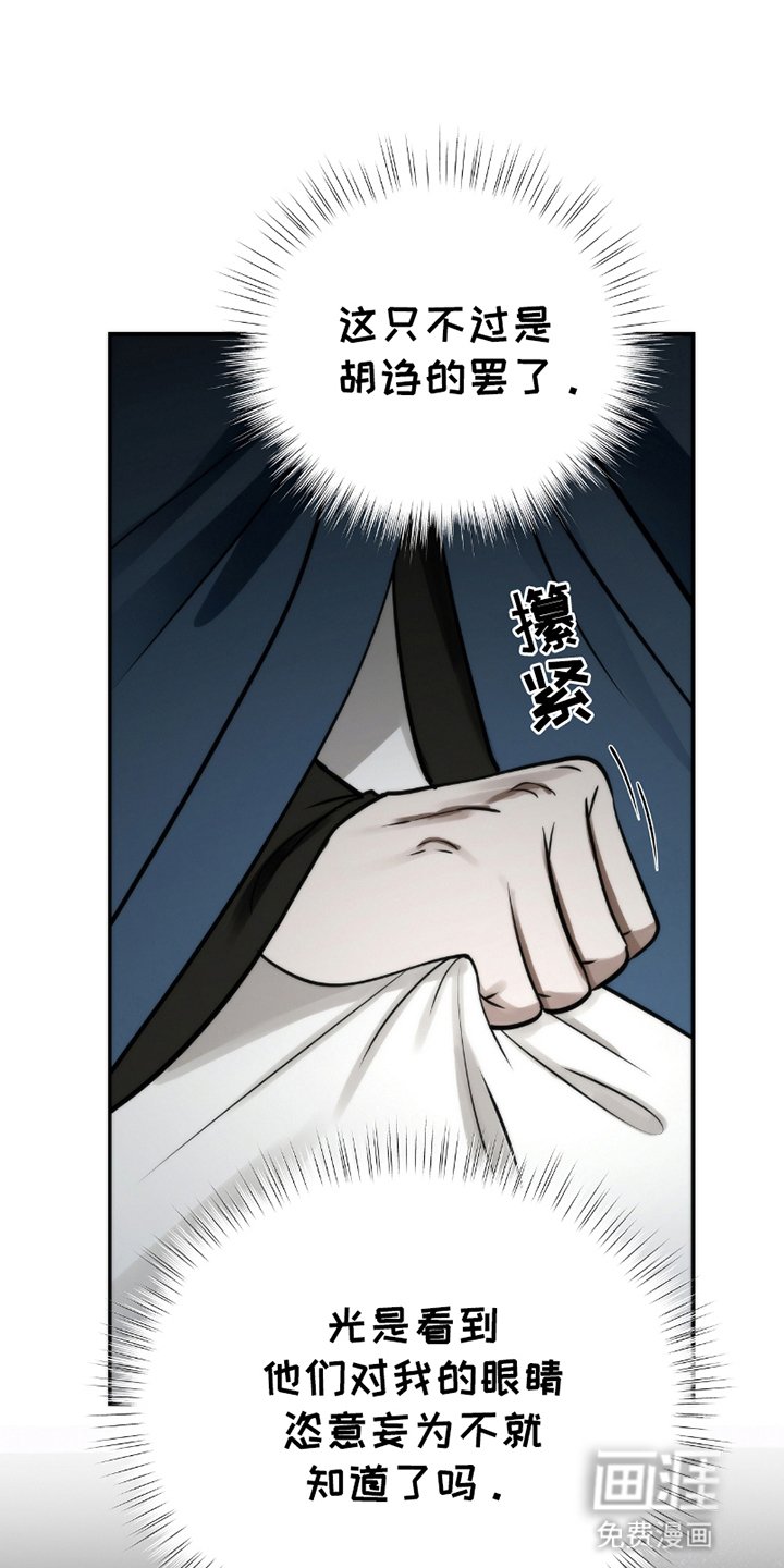 第3章：最理解他的人