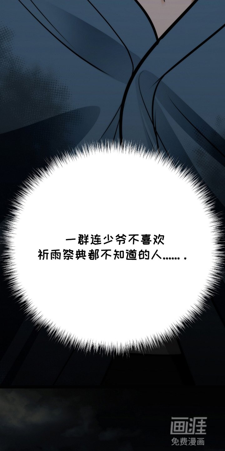 第3章：最理解他的人