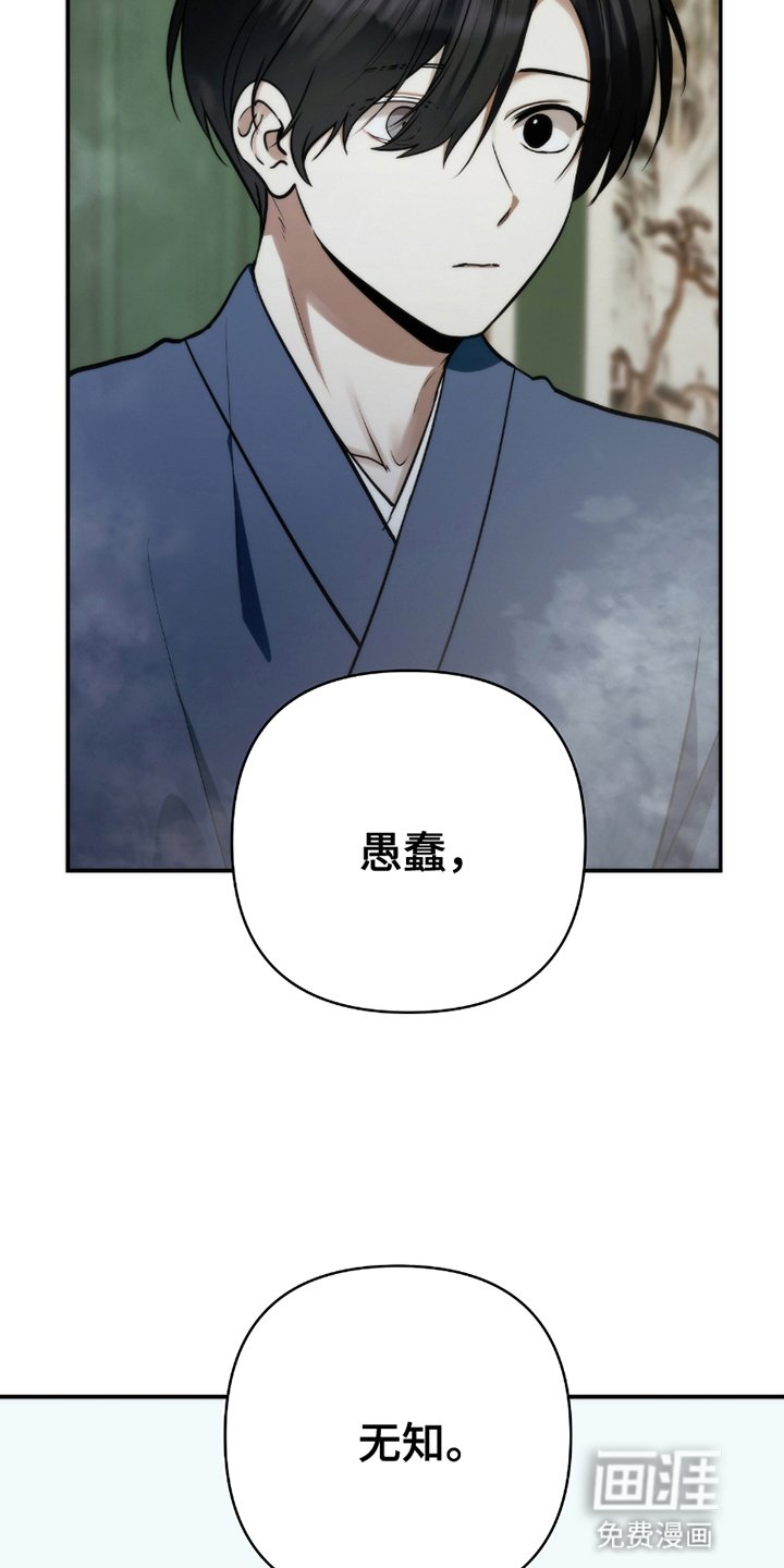 第3章：最理解他的人