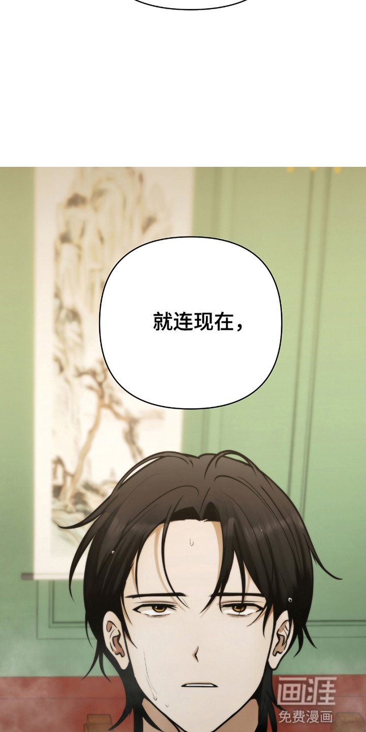 第3章：最理解他的人