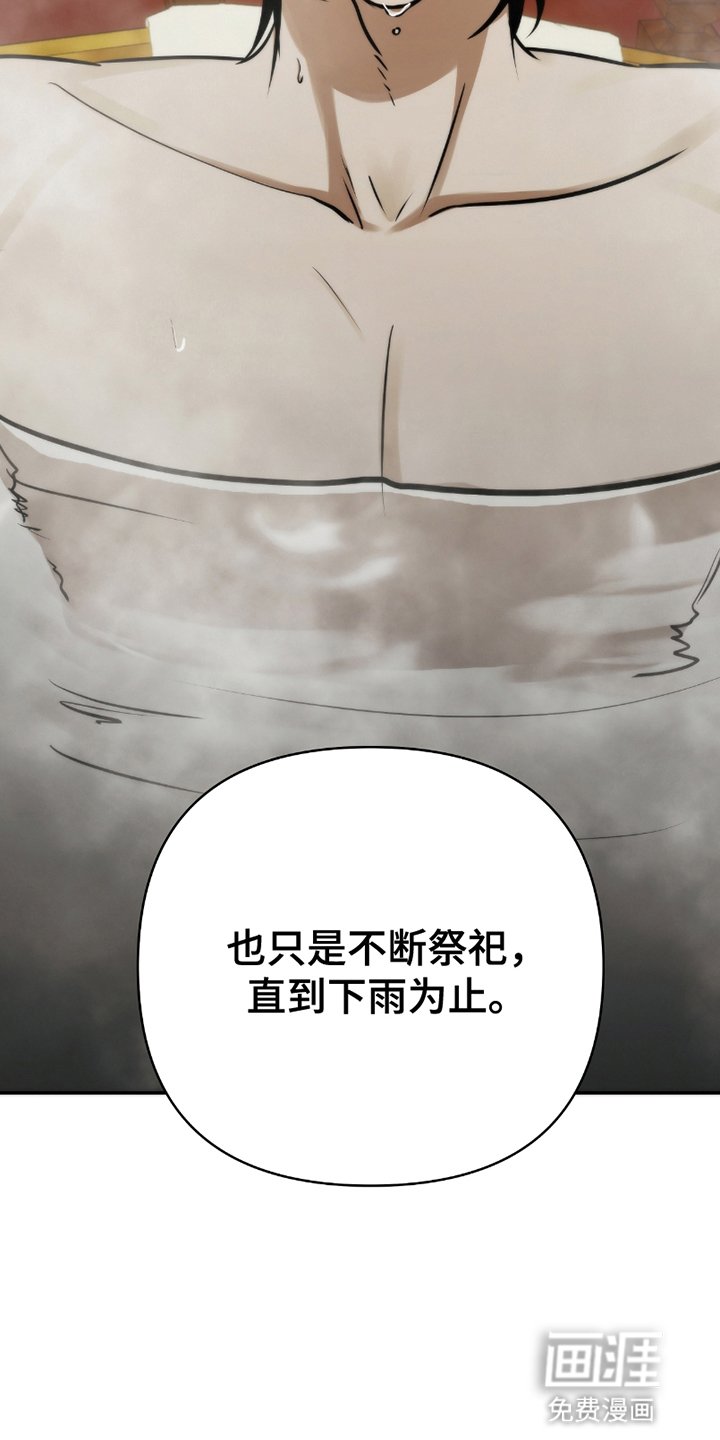 第3章：最理解他的人