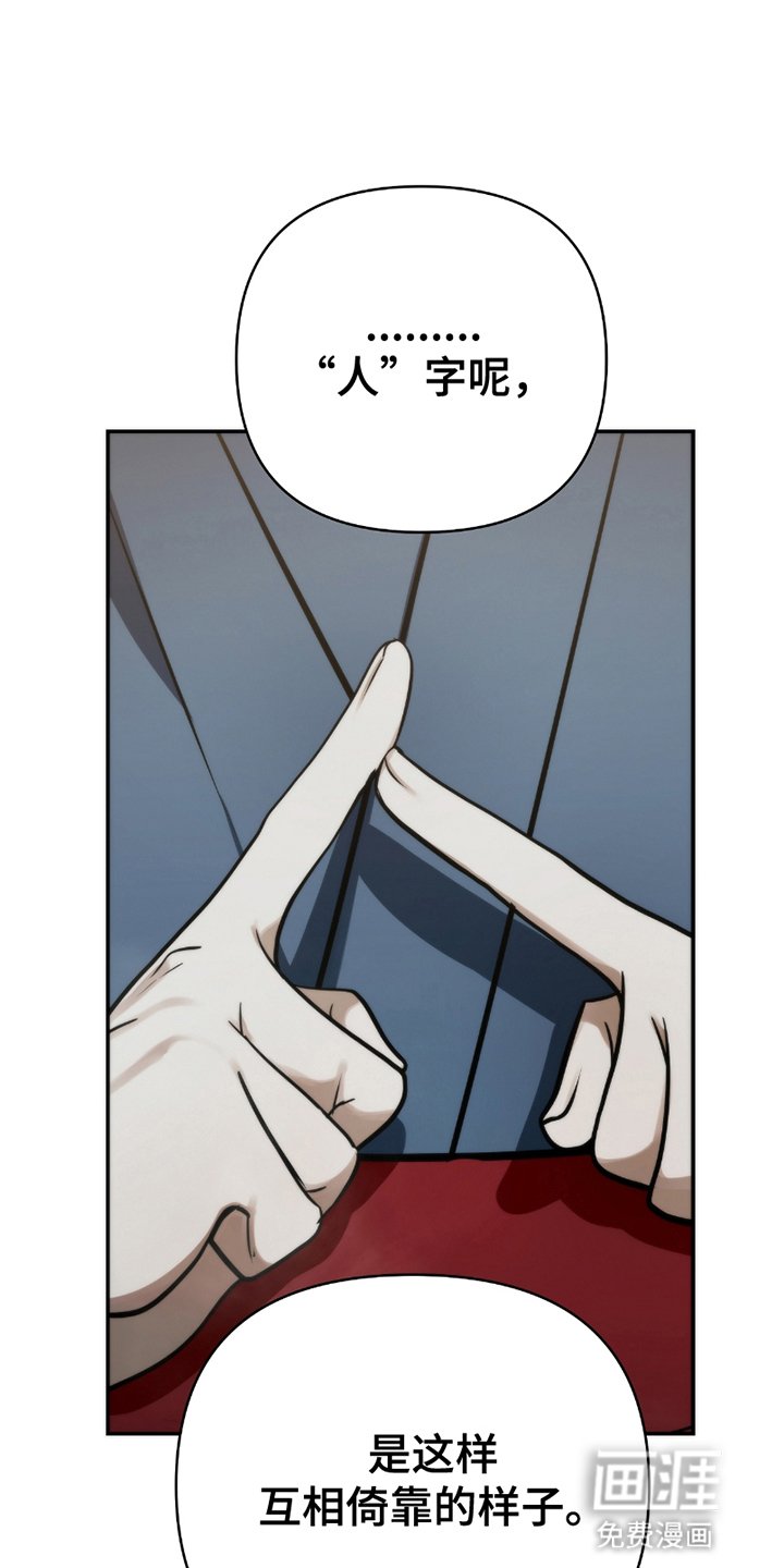 第3章：最理解他的人