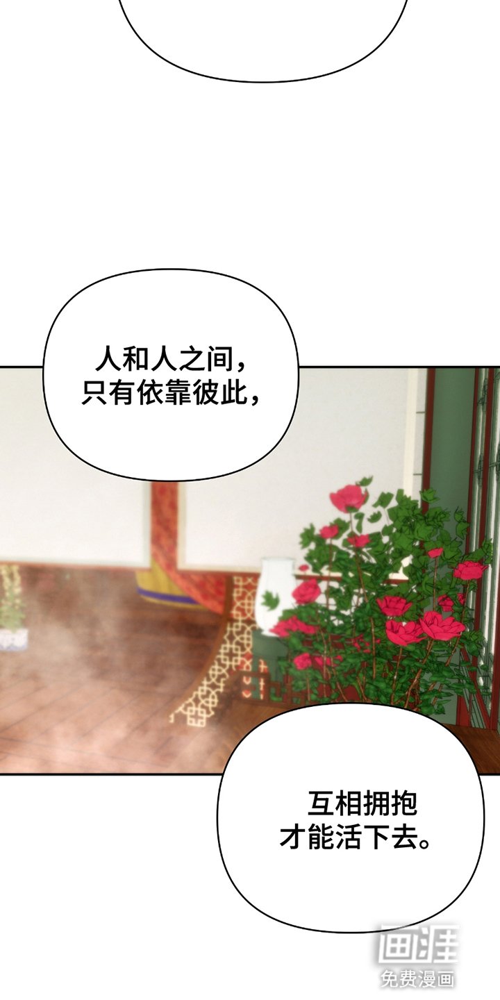 第3章：最理解他的人