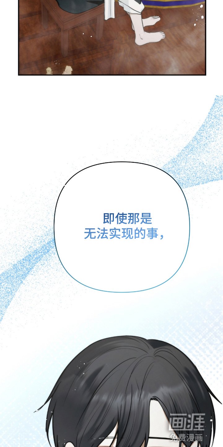 第3章：最理解他的人