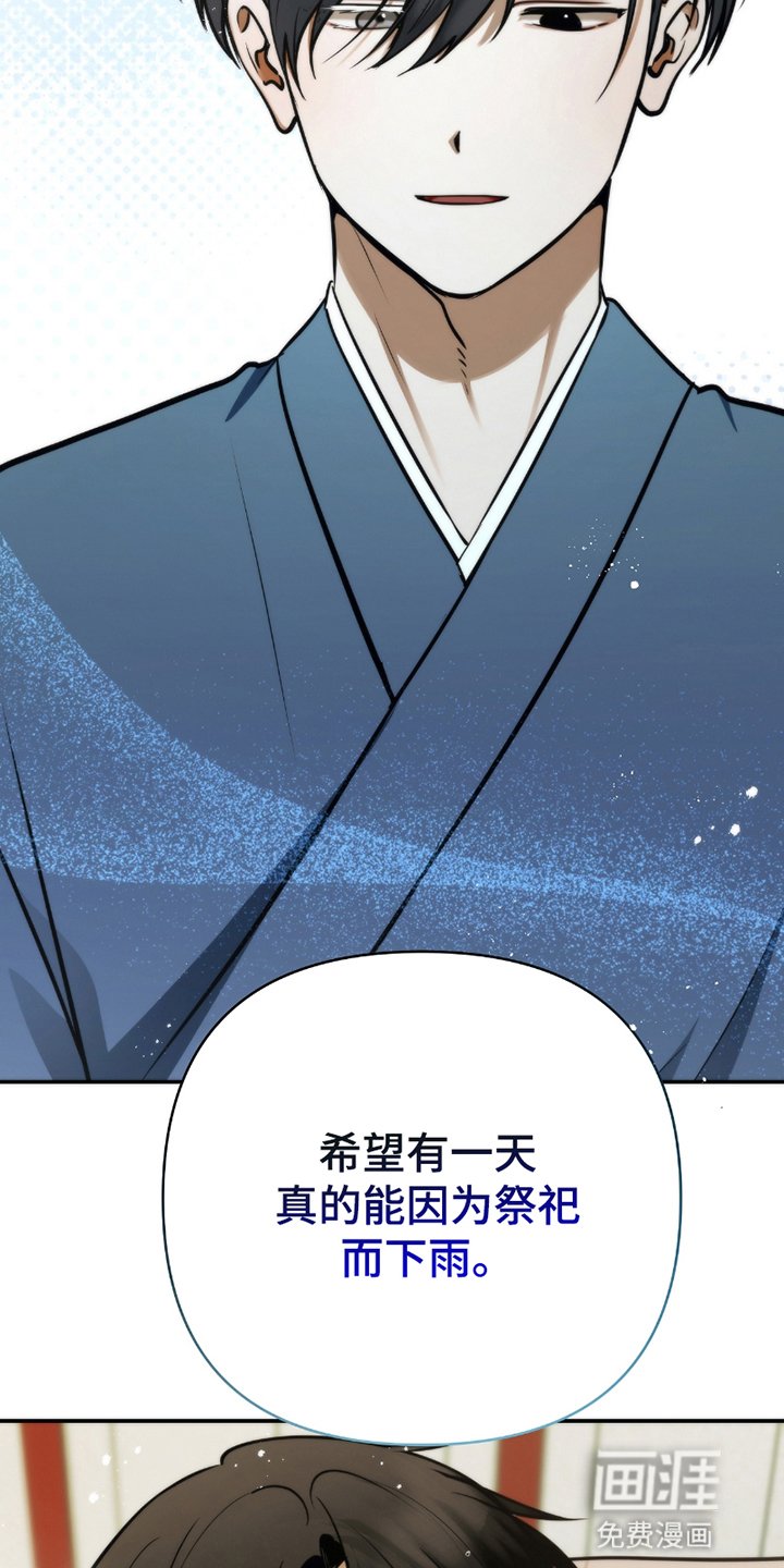 第3章：最理解他的人