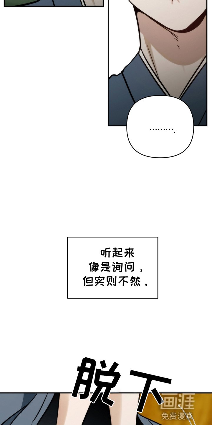 第3章：最理解他的人