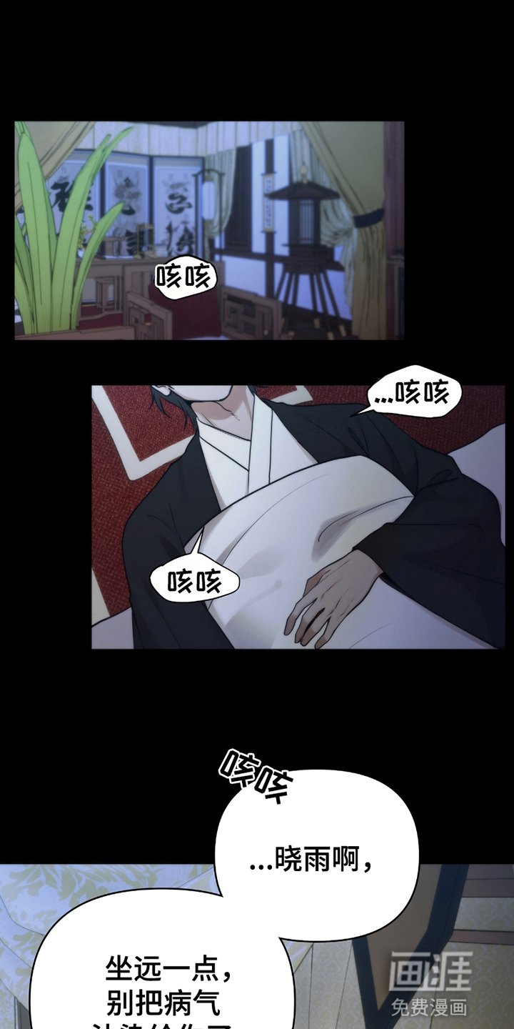 第4章：被留下