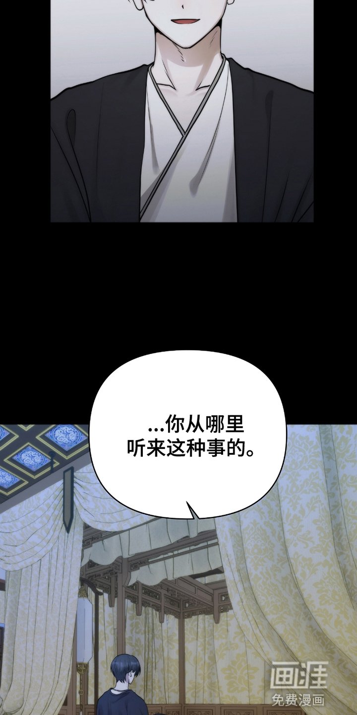 第4章：被留下