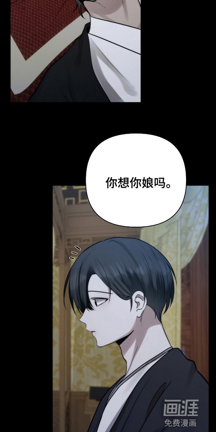 第4章：被留下