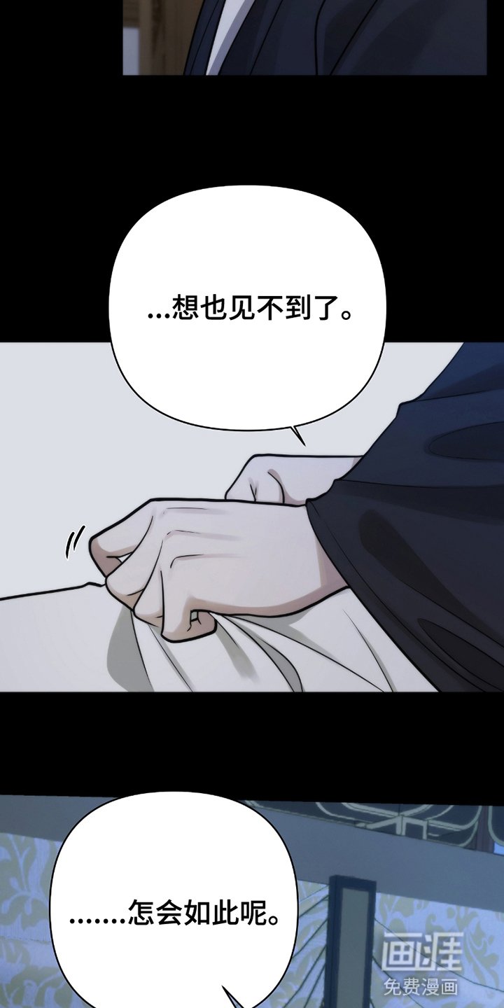 第4章：被留下