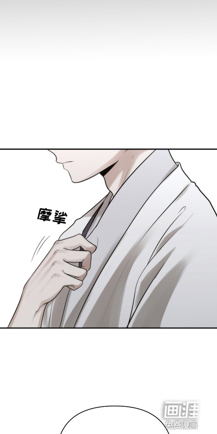 第4章：被留下