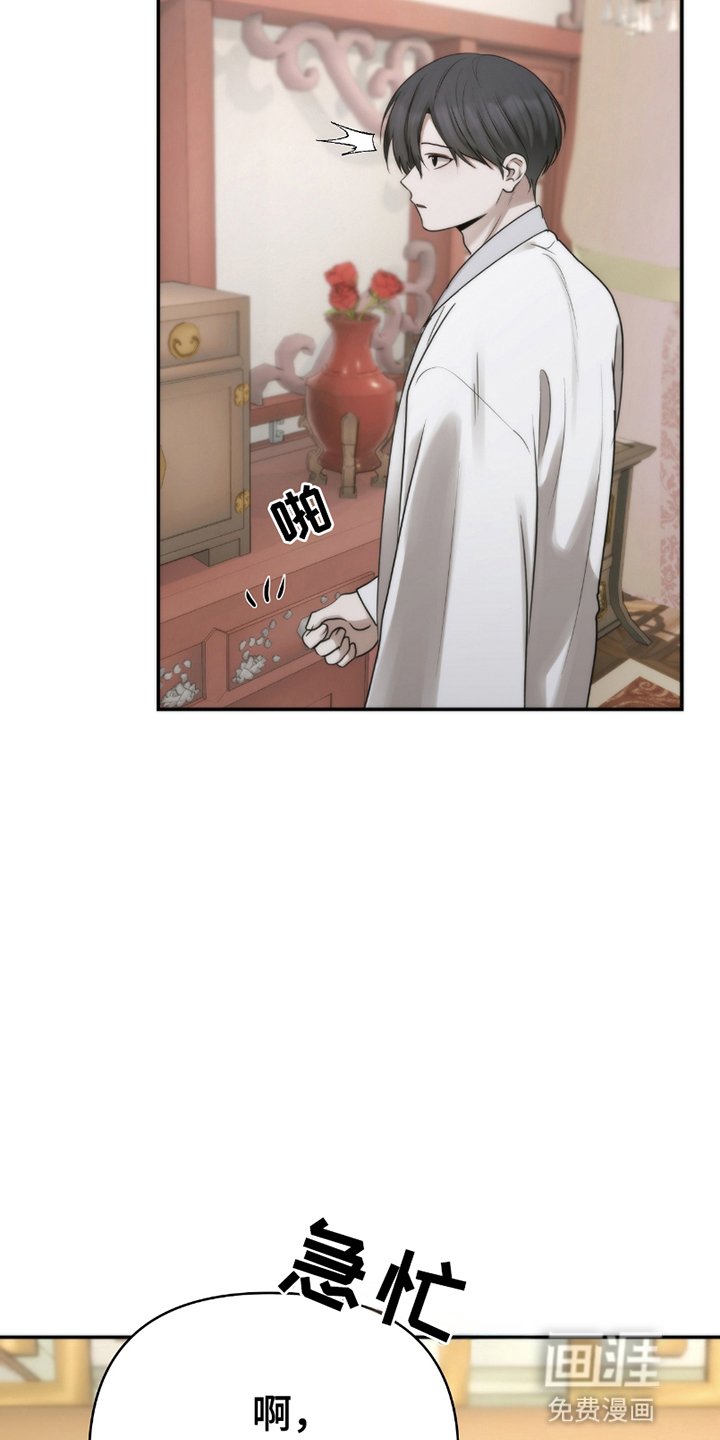 第4章：被留下