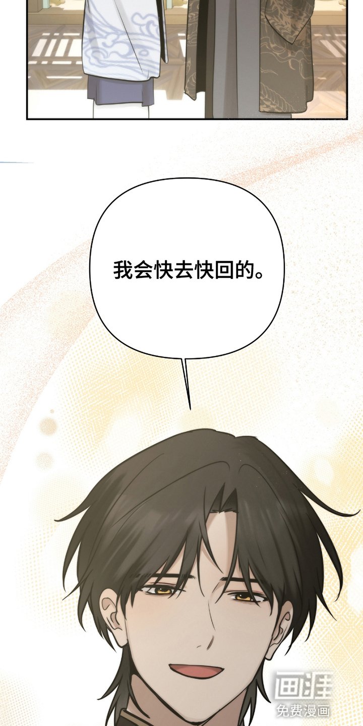 第4章：被留下