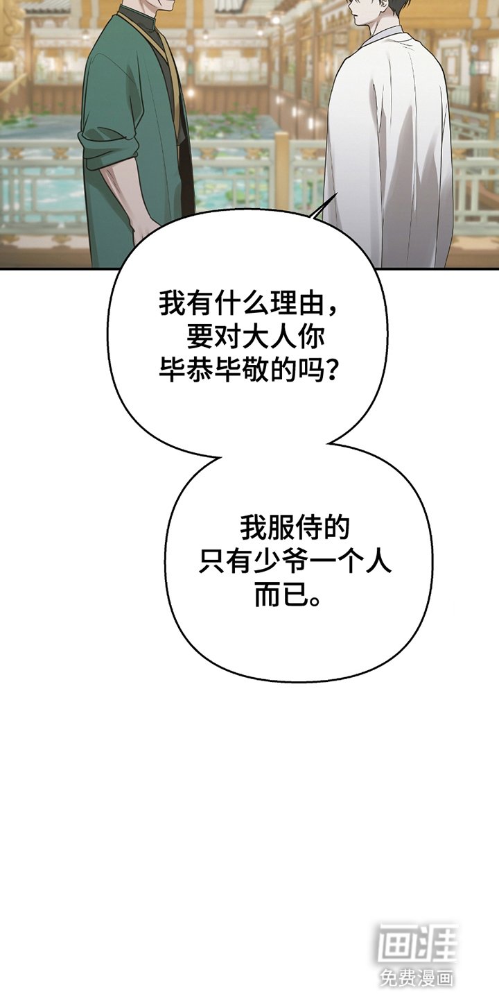 第5章：寻找