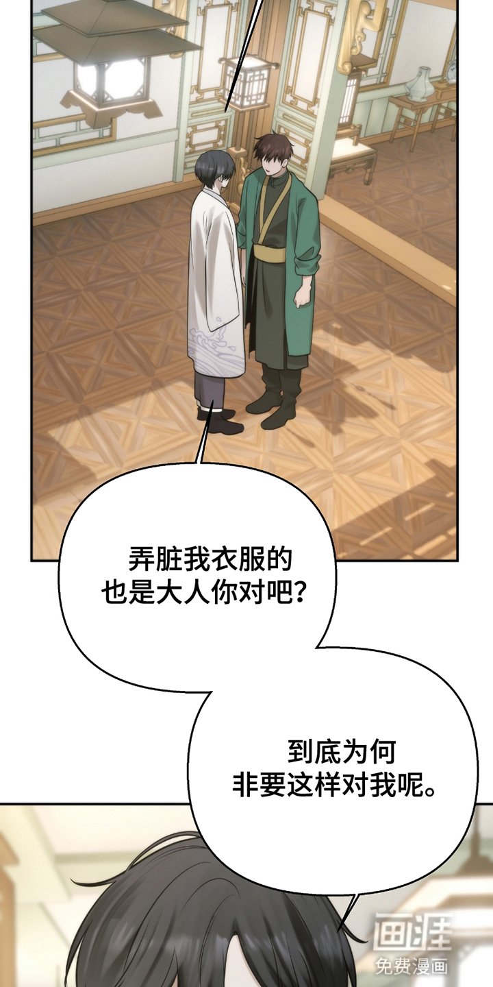 第5章：寻找