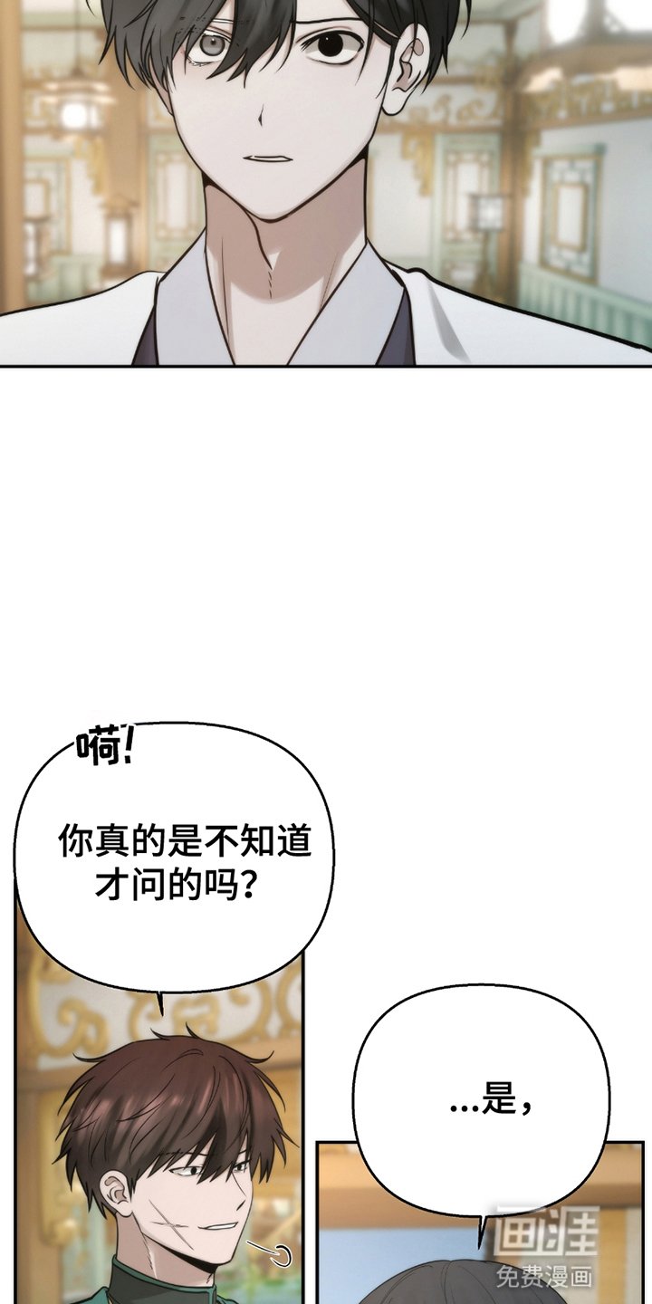 第5章：寻找