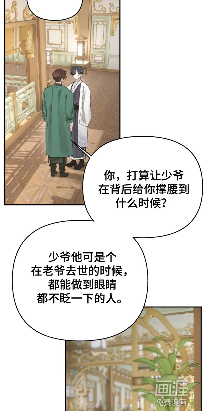第5章：寻找