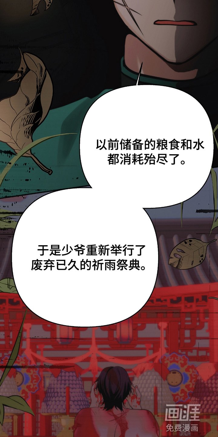 第5章：寻找