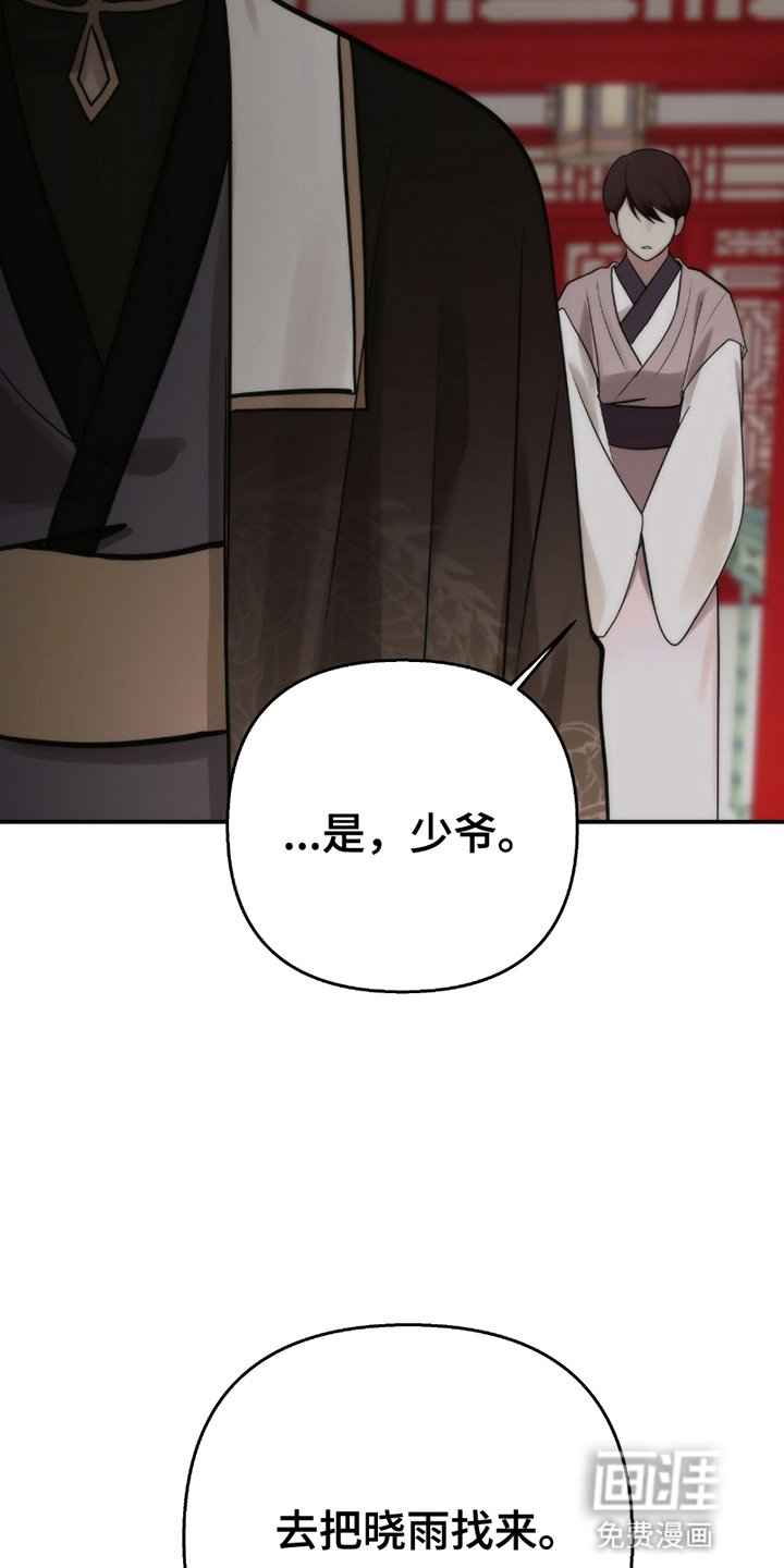 第5章：寻找