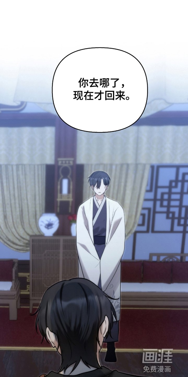 第6章：不对劲