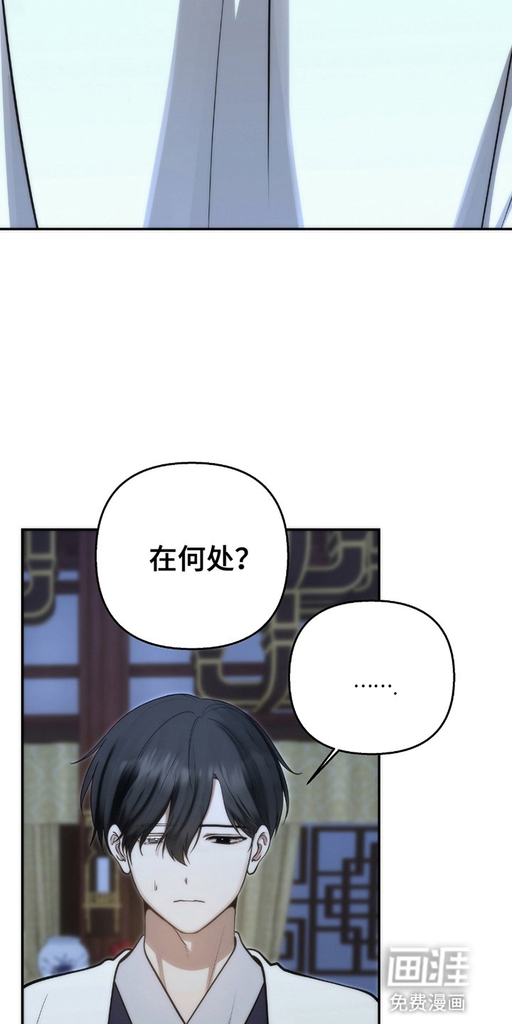 第6章：不对劲