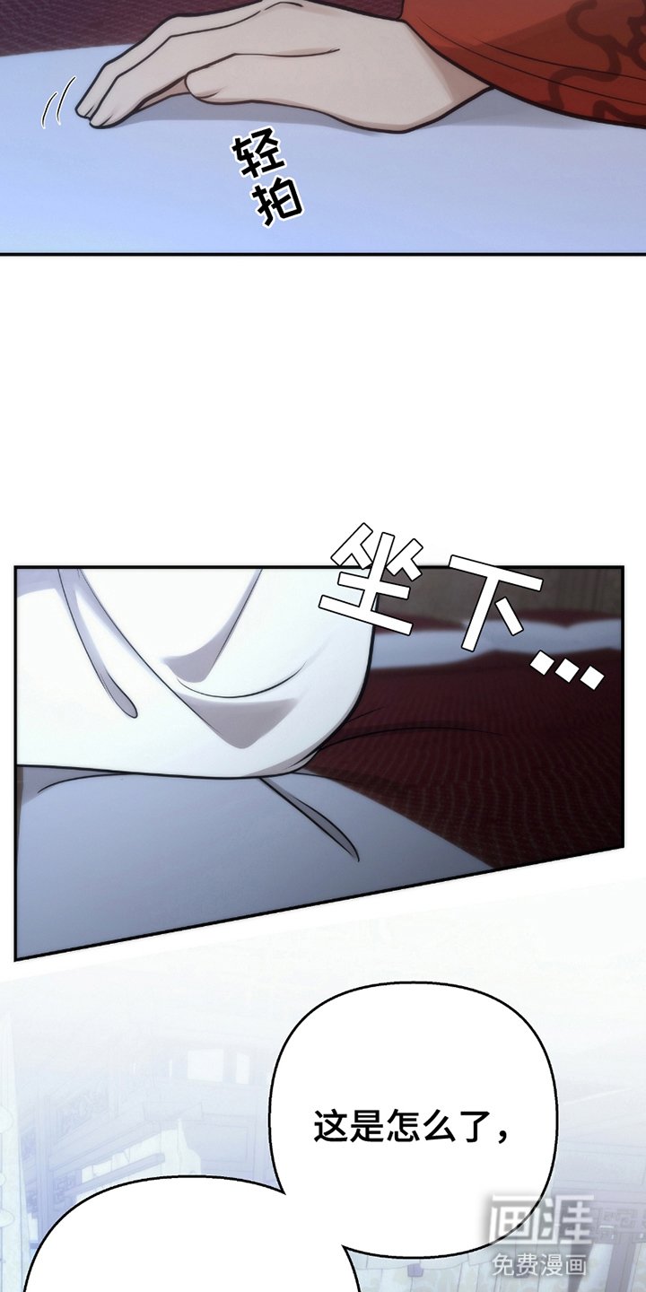 第6章：不对劲