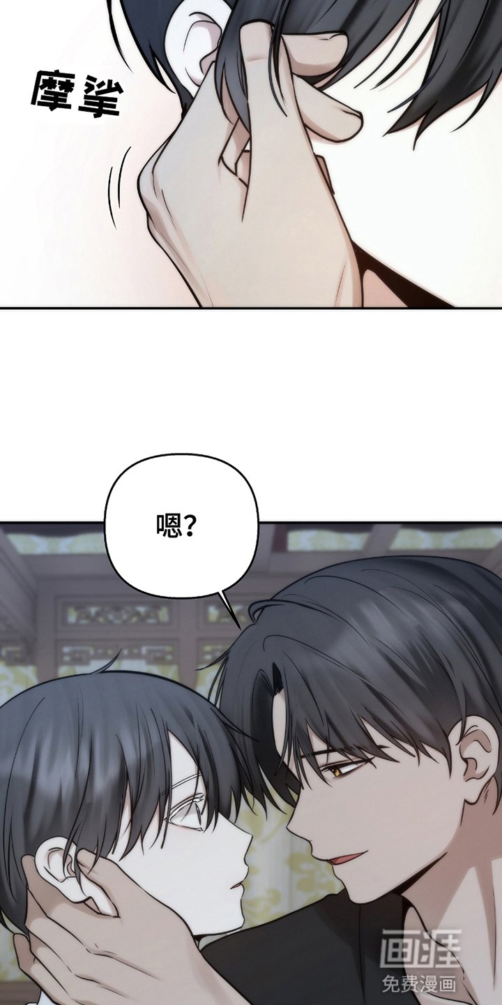 第6章：不对劲