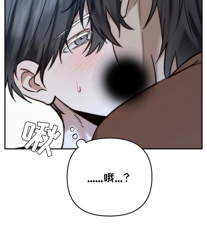 第6章：不对劲