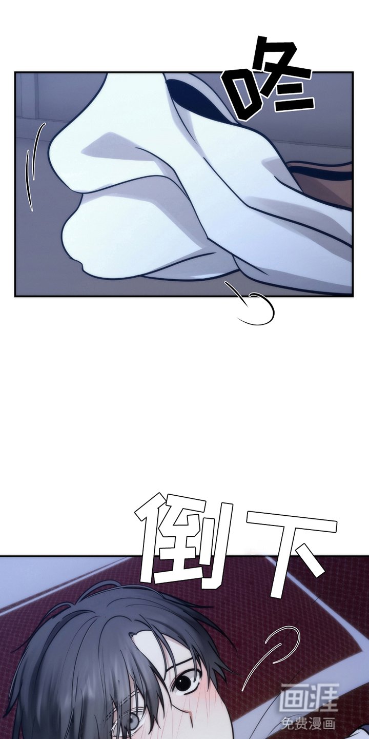 第6章：不对劲