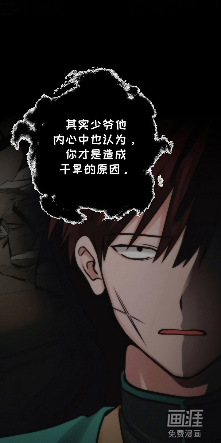 第6章：不对劲
