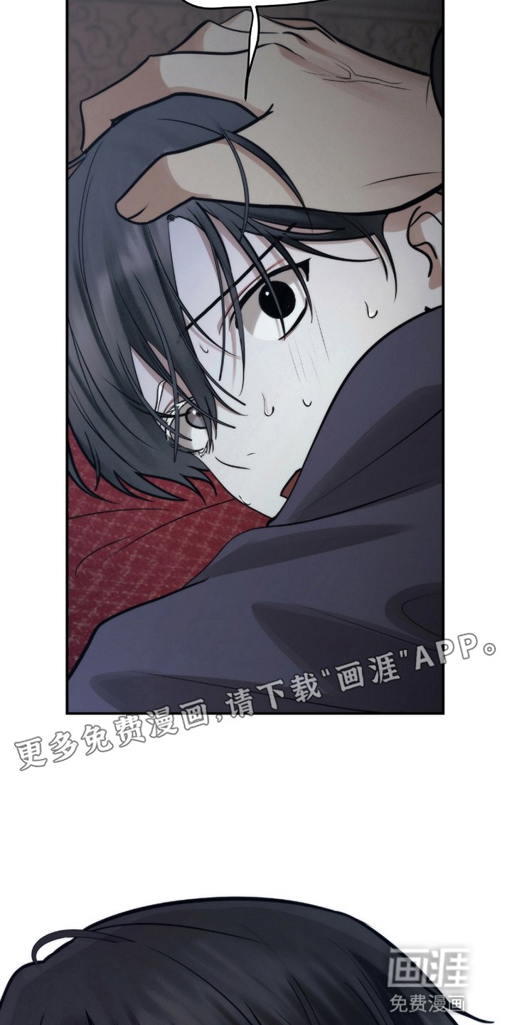 第7章：受伤