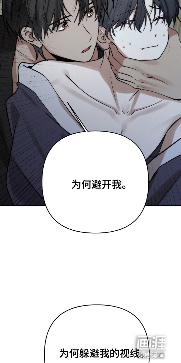 第7章：受伤