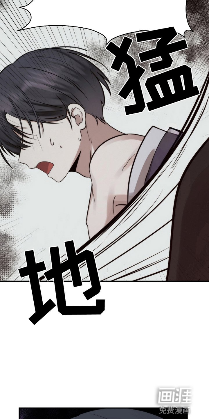 第7章：受伤
