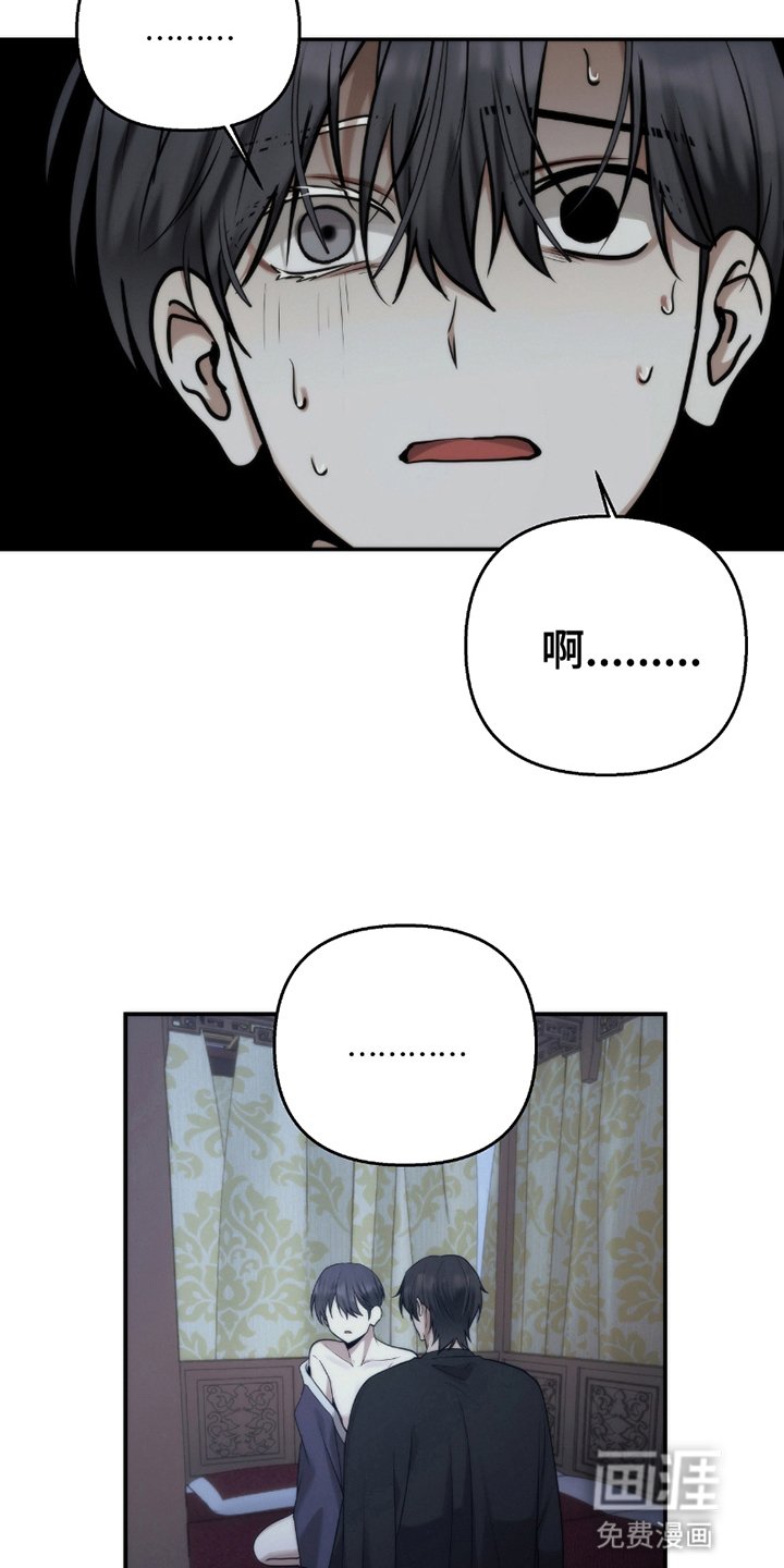 第7章：受伤